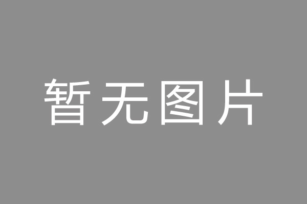 牡丹区车位贷款和房贷利率 车位贷款对比房贷